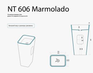 Напольная раковина NT Bagno Marmolado NT606 51см белый матовый